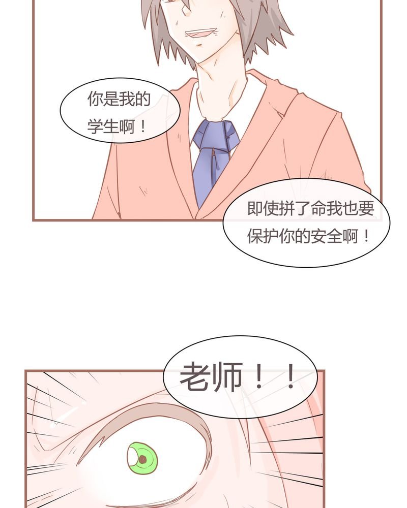 第8章：决定