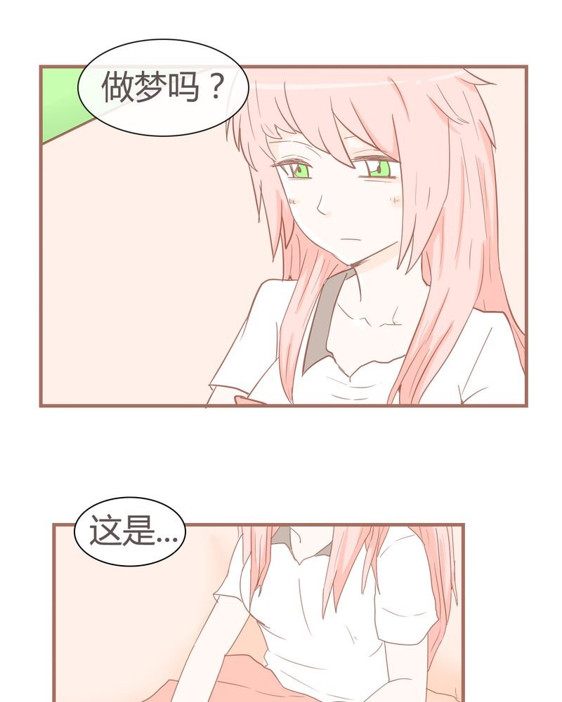 第8章：决定