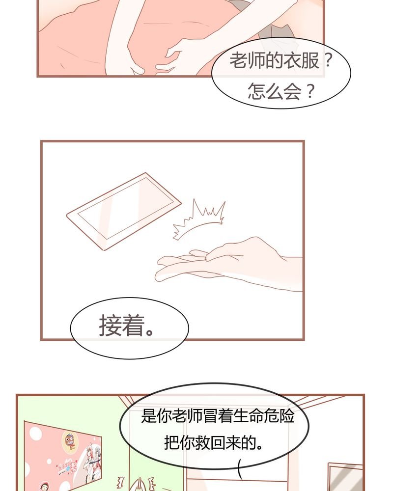 第8章：决定