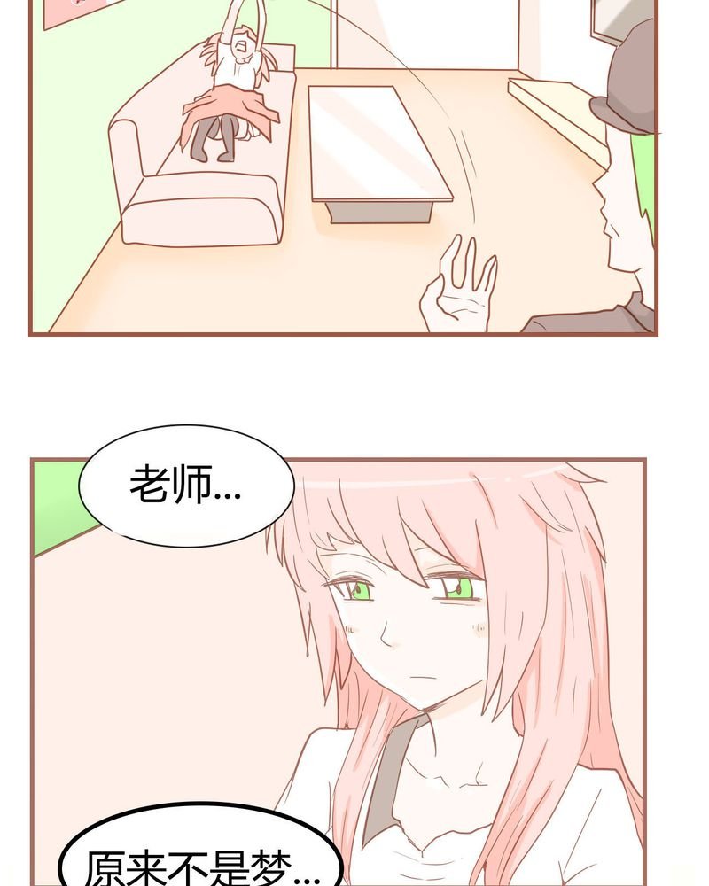 第8章：决定
