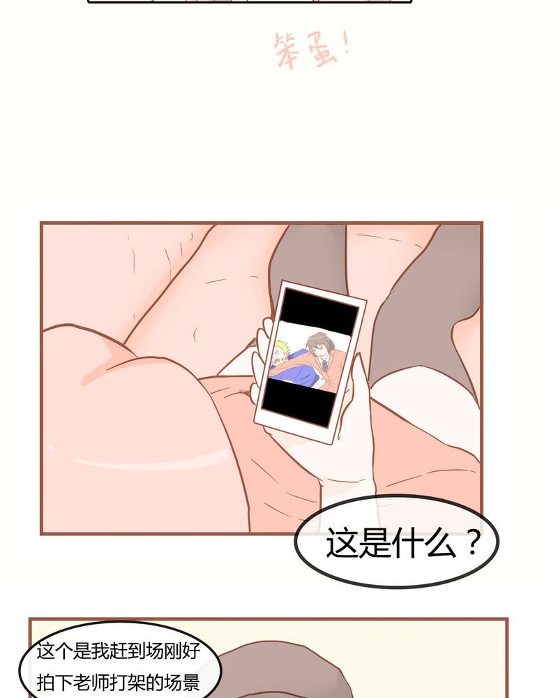 第8章：决定