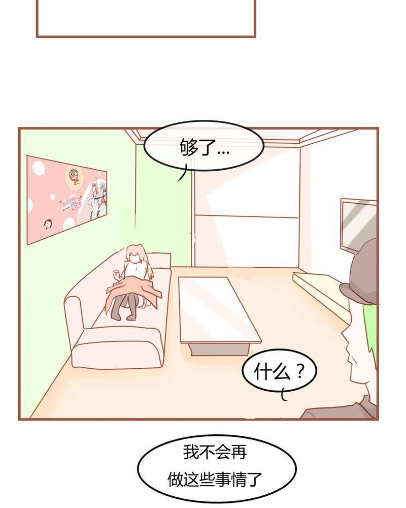 第8章：决定