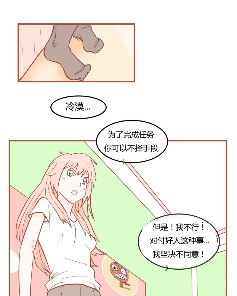 第8章：决定