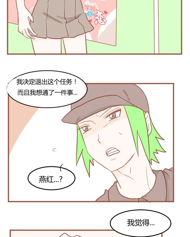 第8章：决定