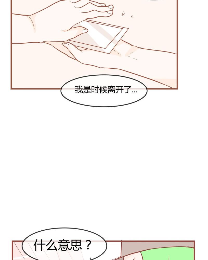第8章：决定