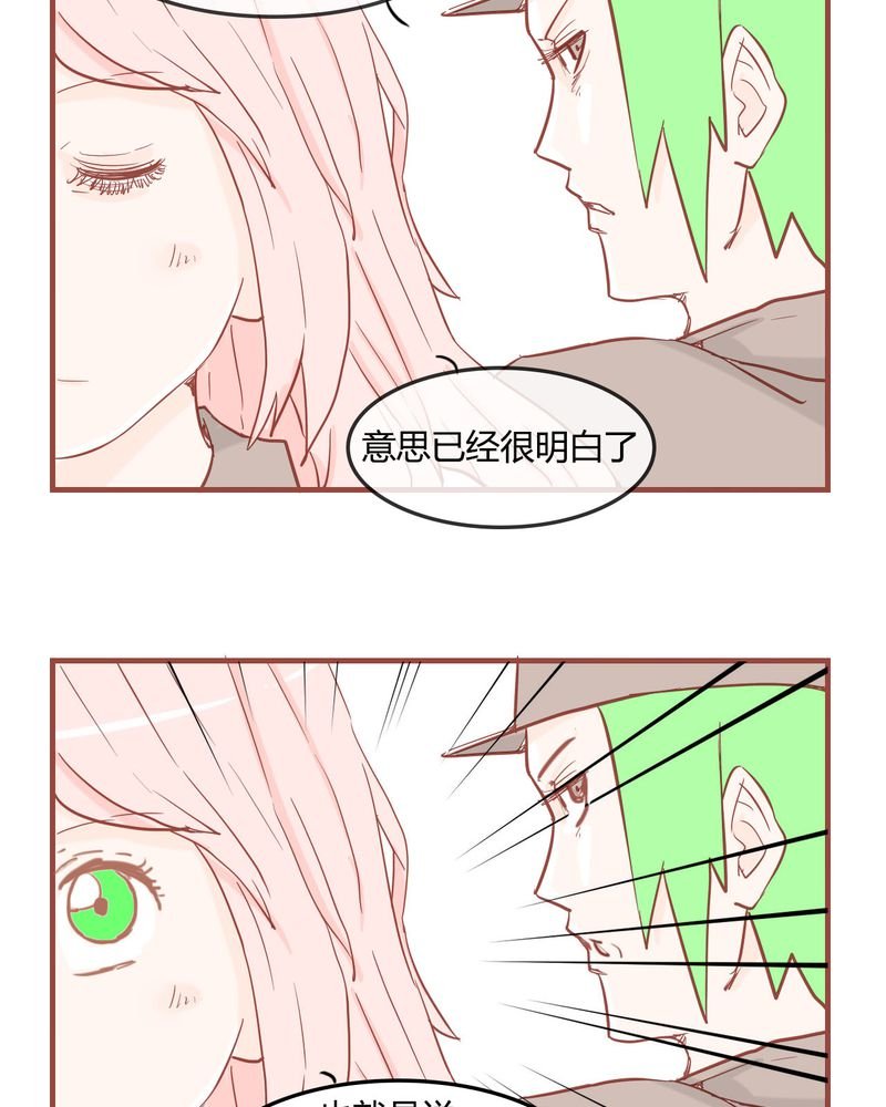 第8章：决定