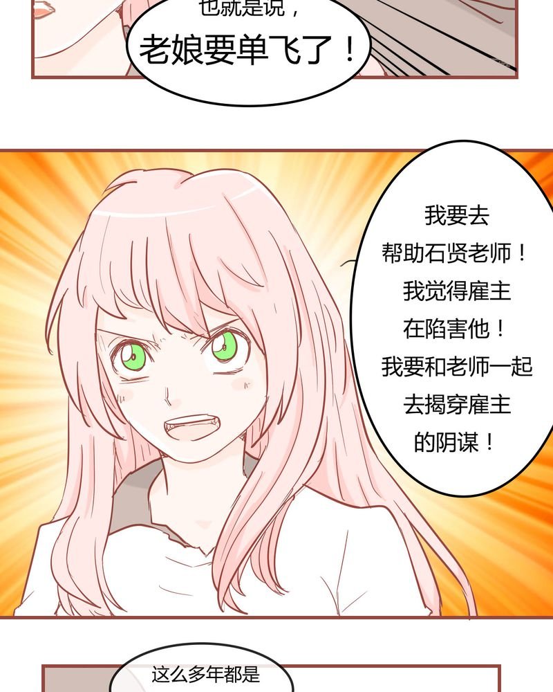 第8章：决定