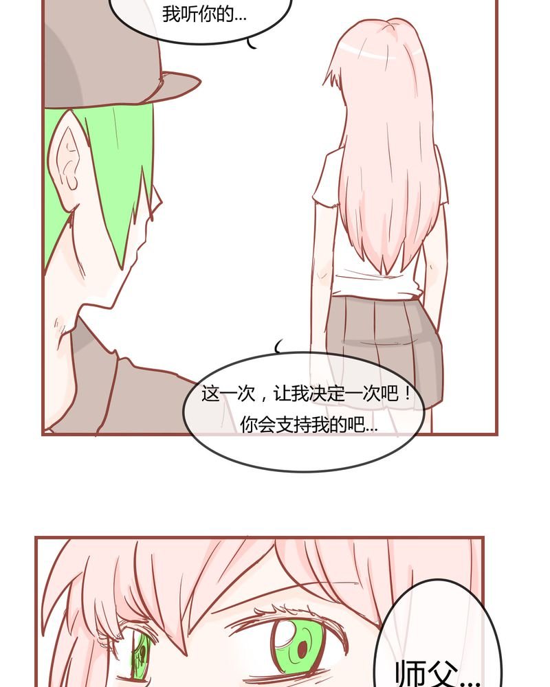 第8章：决定