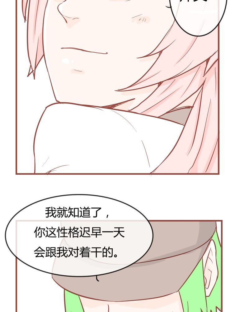 第8章：决定