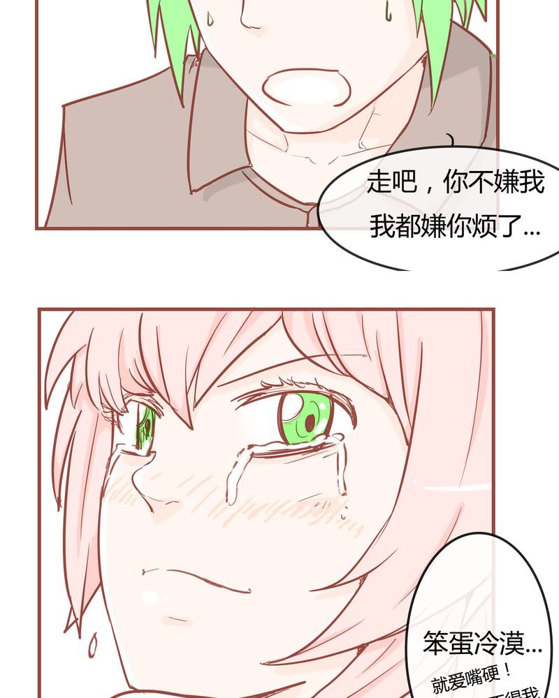 第8章：决定