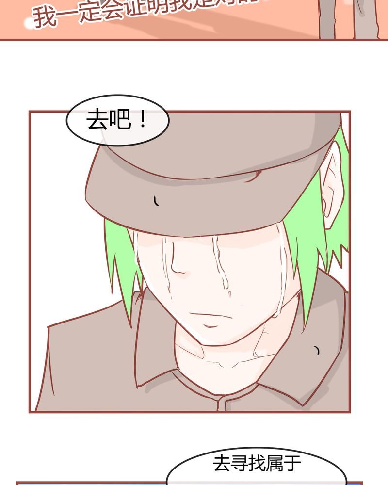 第8章：决定