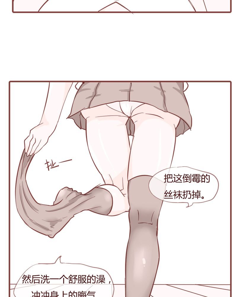 第9章：裁决之力