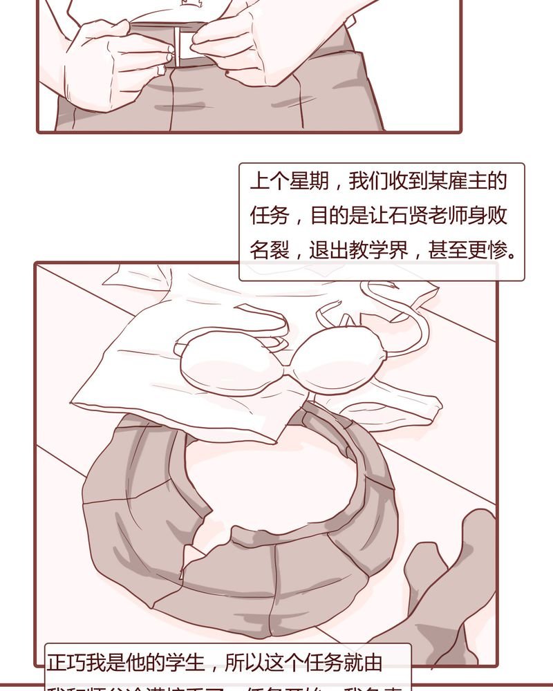 第9章：裁决之力