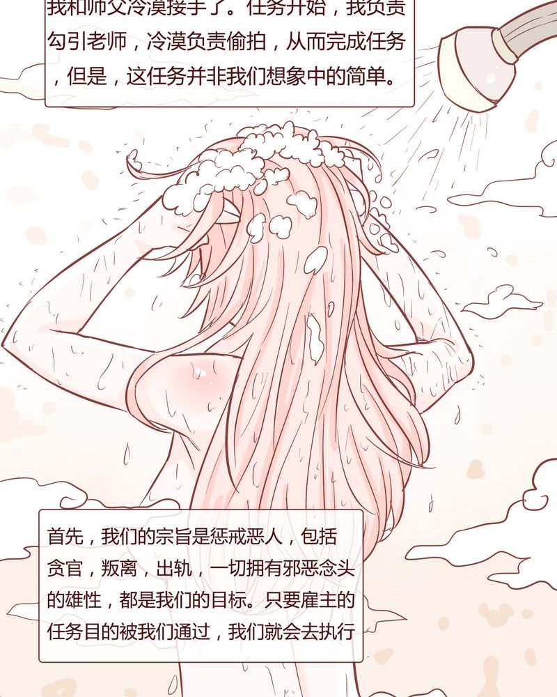第9章：裁决之力