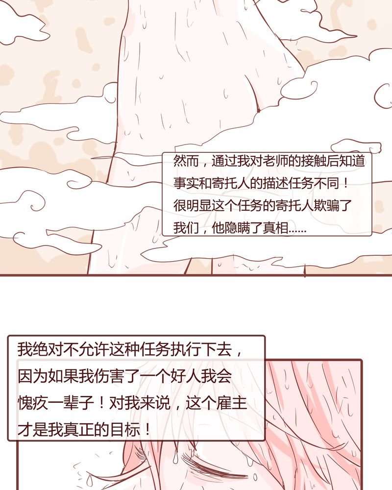 第9章：裁决之力