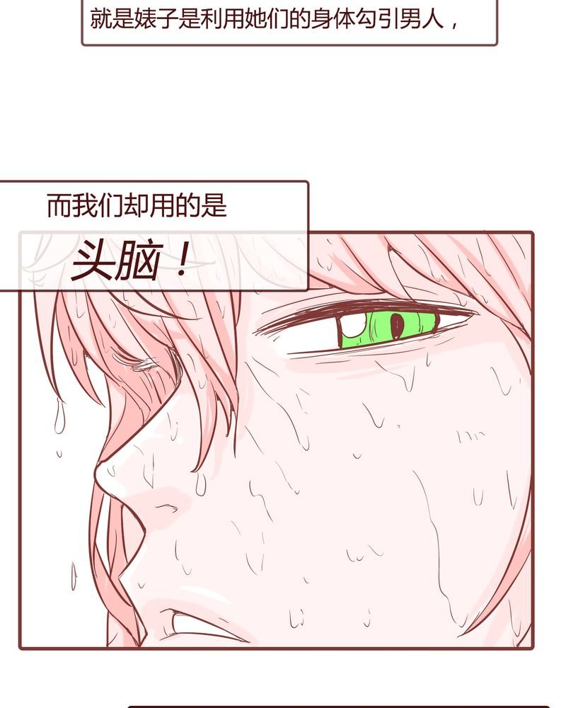 第9章：裁决之力