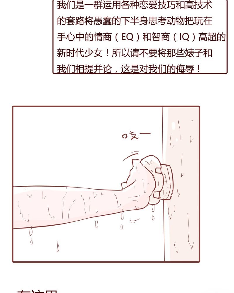第9章：裁决之力