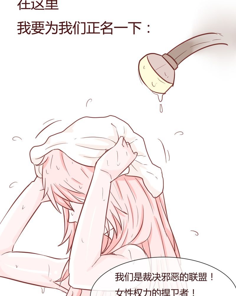 第9章：裁决之力