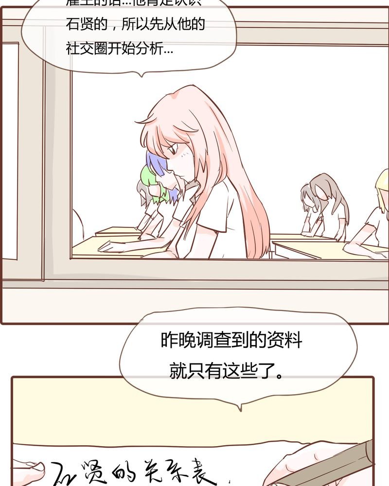 第9章：裁决之力
