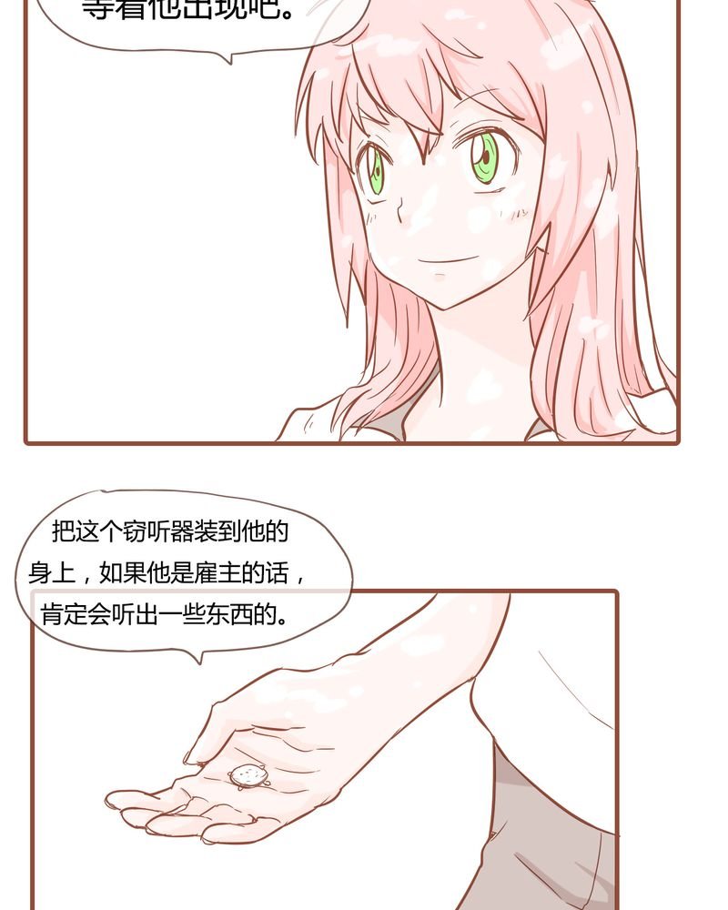 第9章：裁决之力