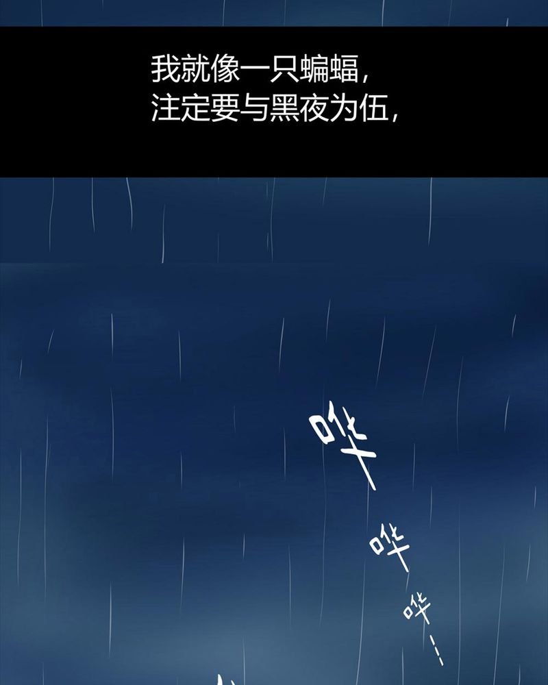第1章：冷血的家伙