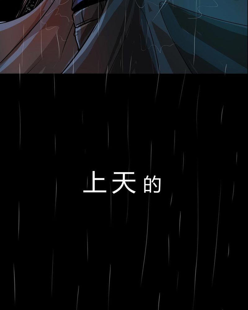 第1章：冷血的家伙