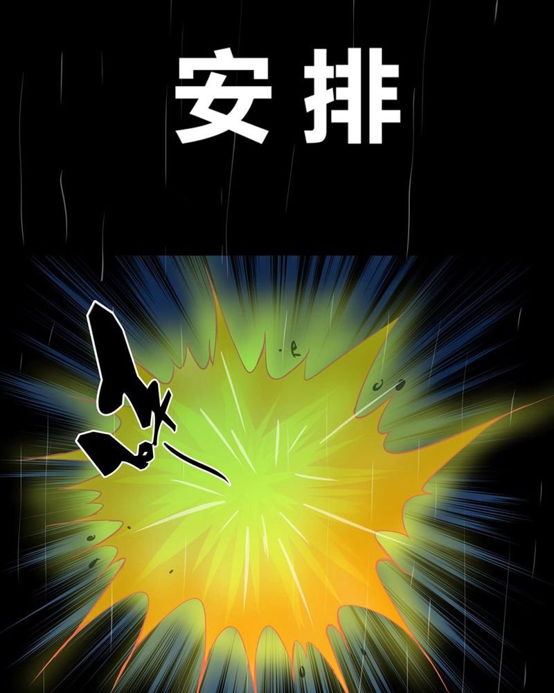 第1章：冷血的家伙