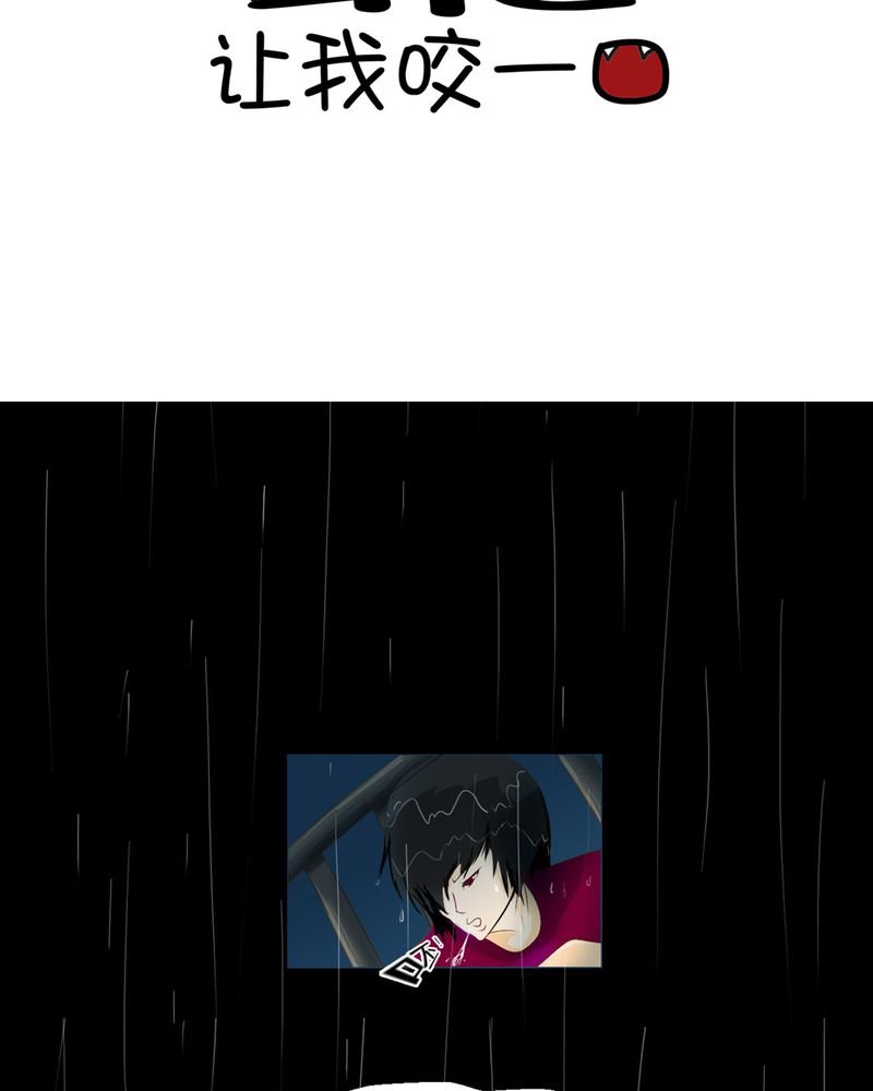 第1章：冷血的家伙