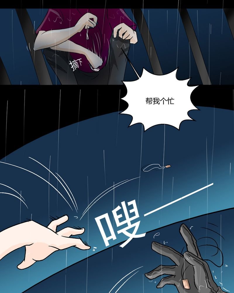 第1章：冷血的家伙