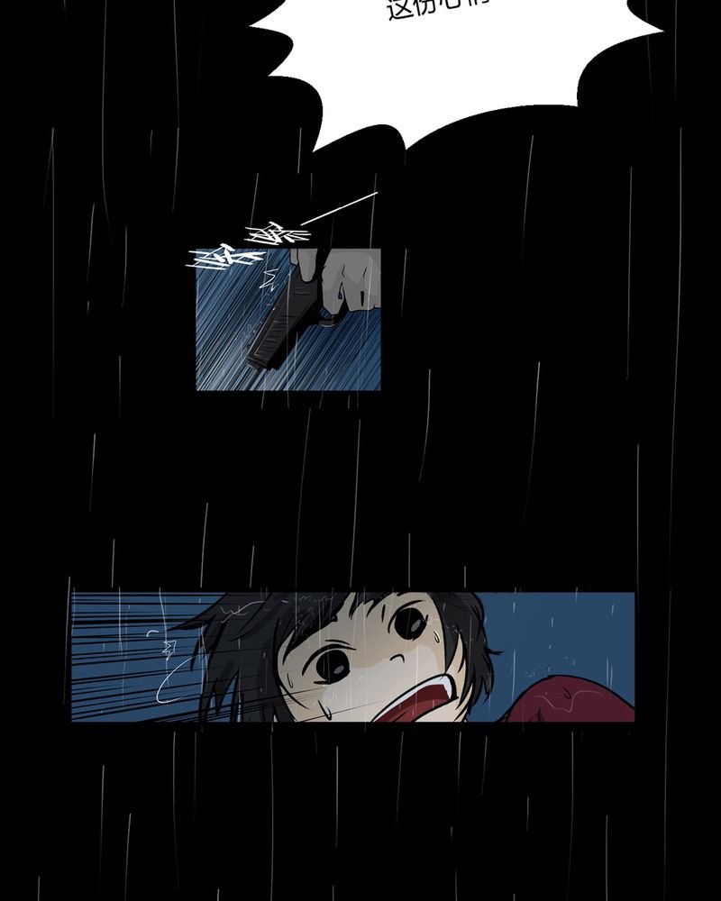 第1章：冷血的家伙