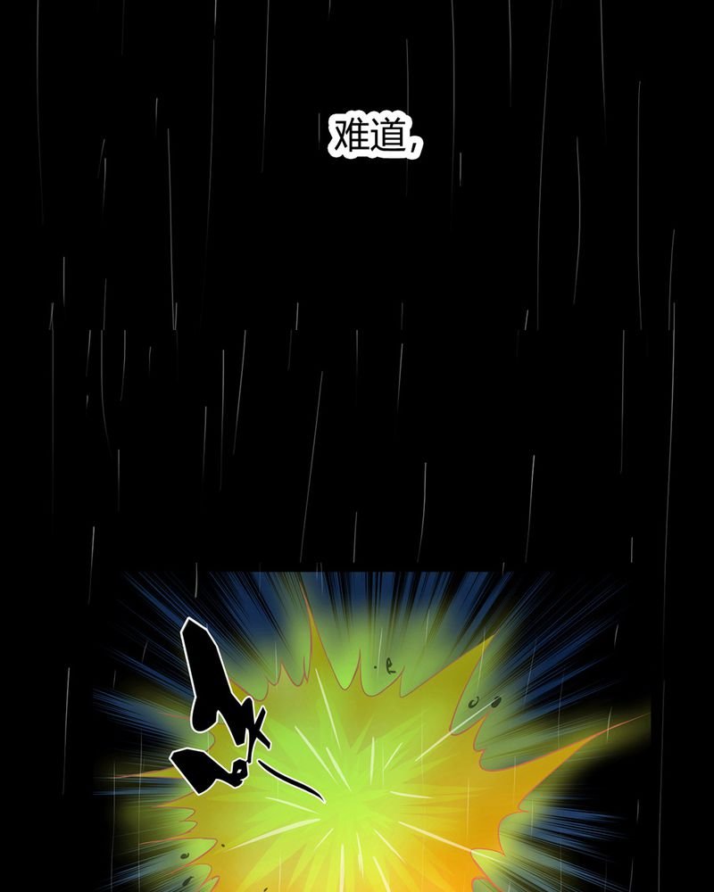第1章：冷血的家伙