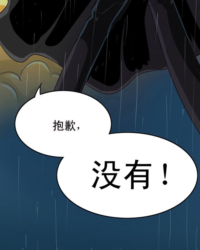 第1章：冷血的家伙