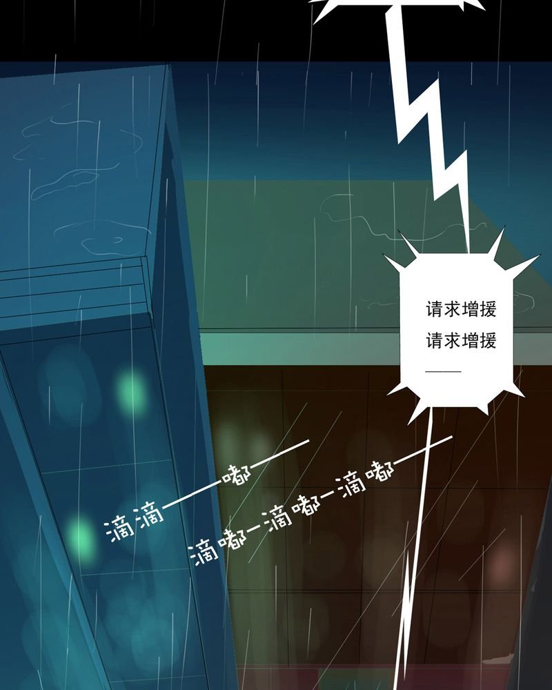 第1章：冷血的家伙