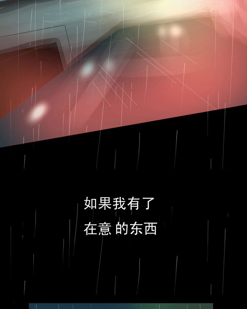 第1章：冷血的家伙