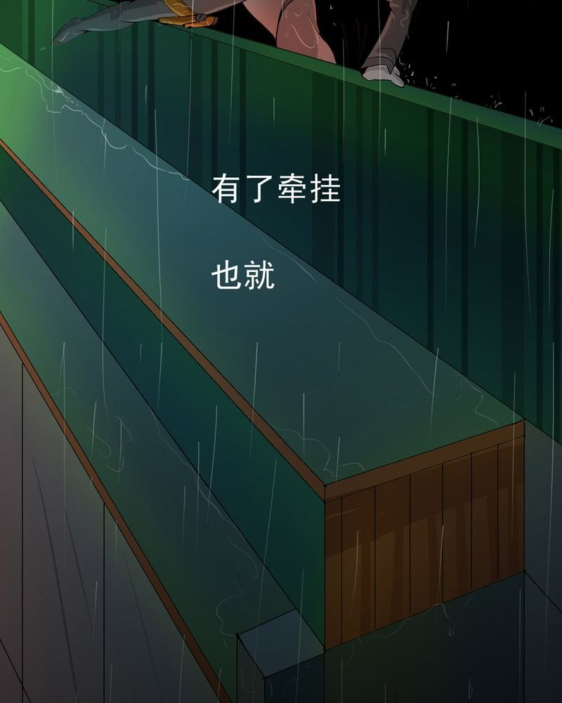 第1章：冷血的家伙