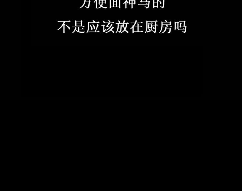 第1章：冷血的家伙