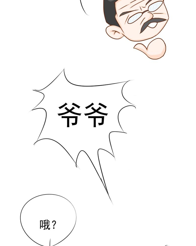 第10章：发型的困扰
