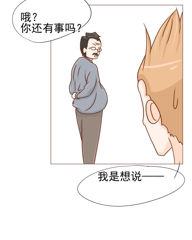 第10章：发型的困扰