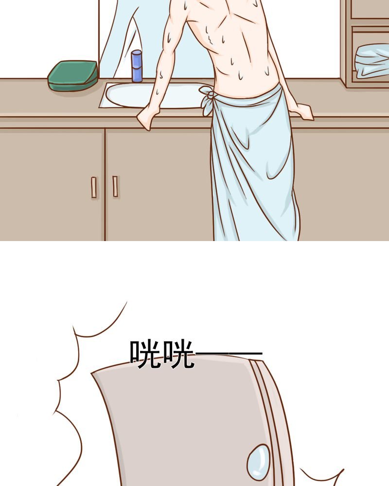 第10章：发型的困扰