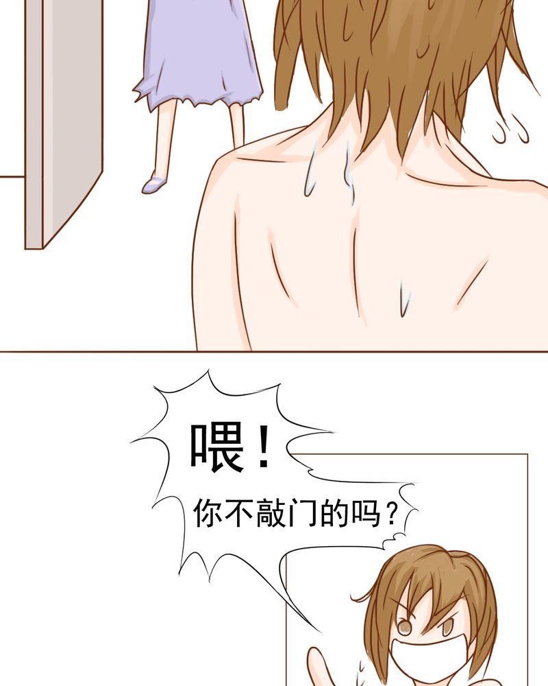 第10章：发型的困扰