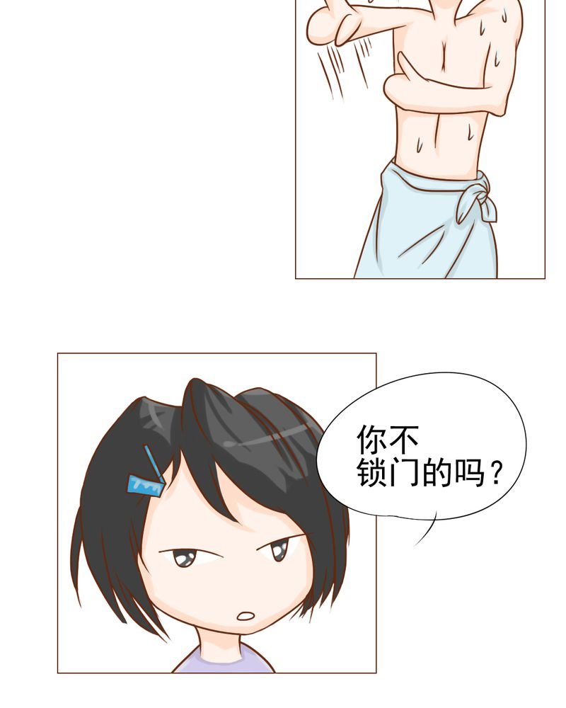 第10章：发型的困扰