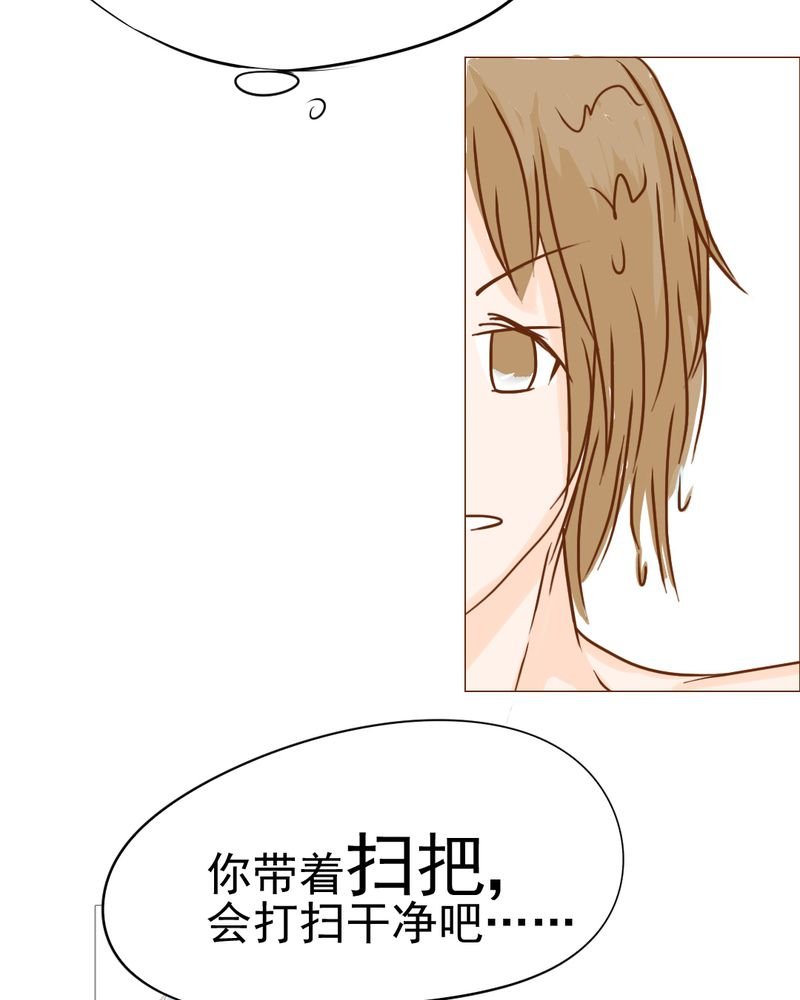 第10章：发型的困扰