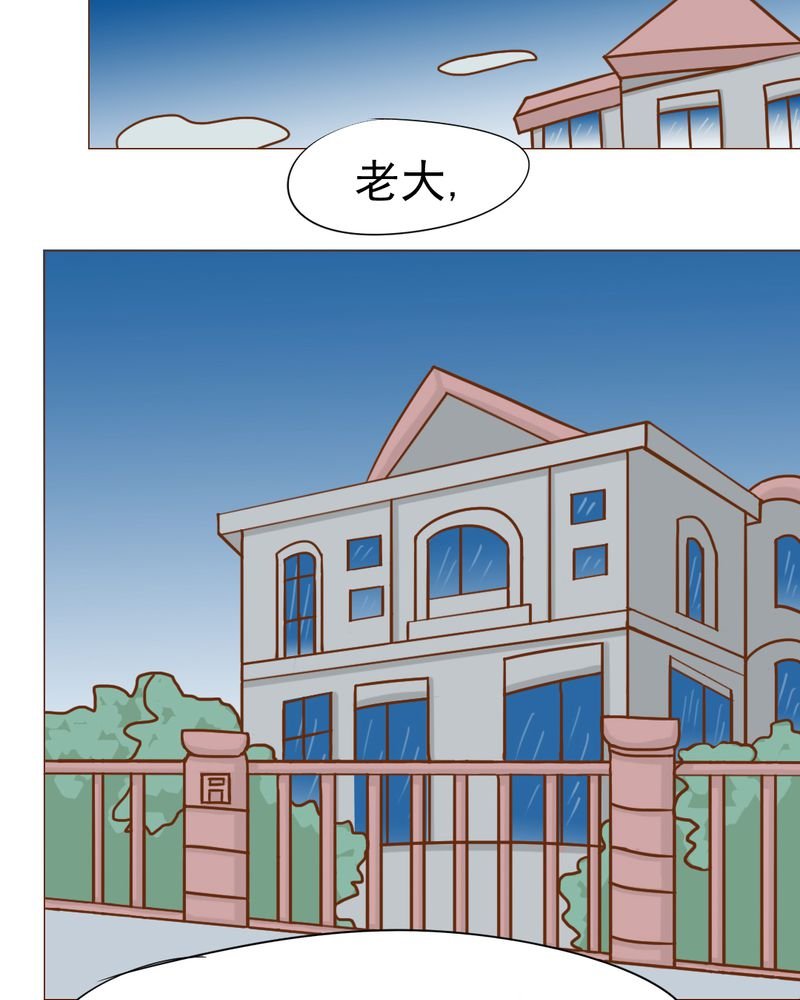 第10章：发型的困扰
