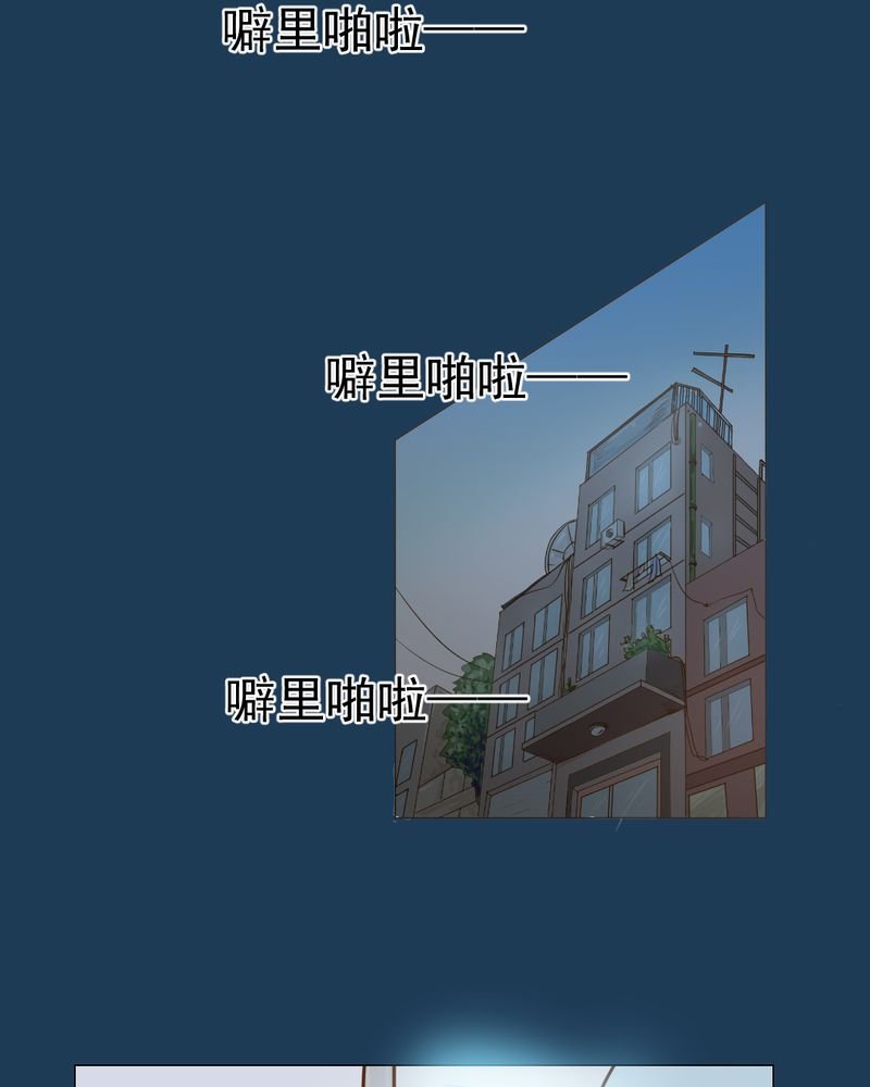 第11章：命运是拿来改变的