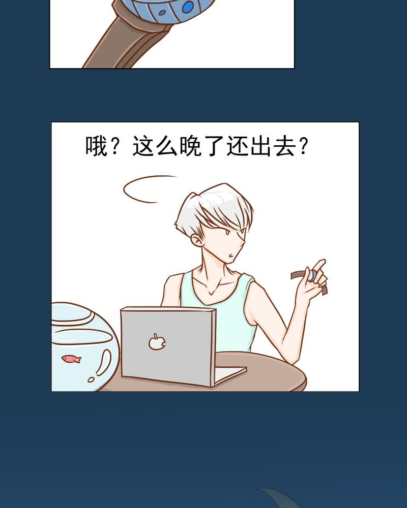 第11章：命运是拿来改变的