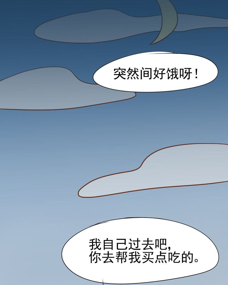 第11章：命运是拿来改变的
