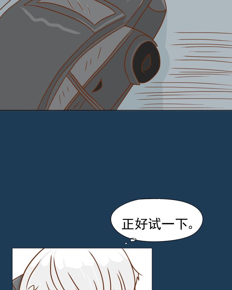 第11章：命运是拿来改变的