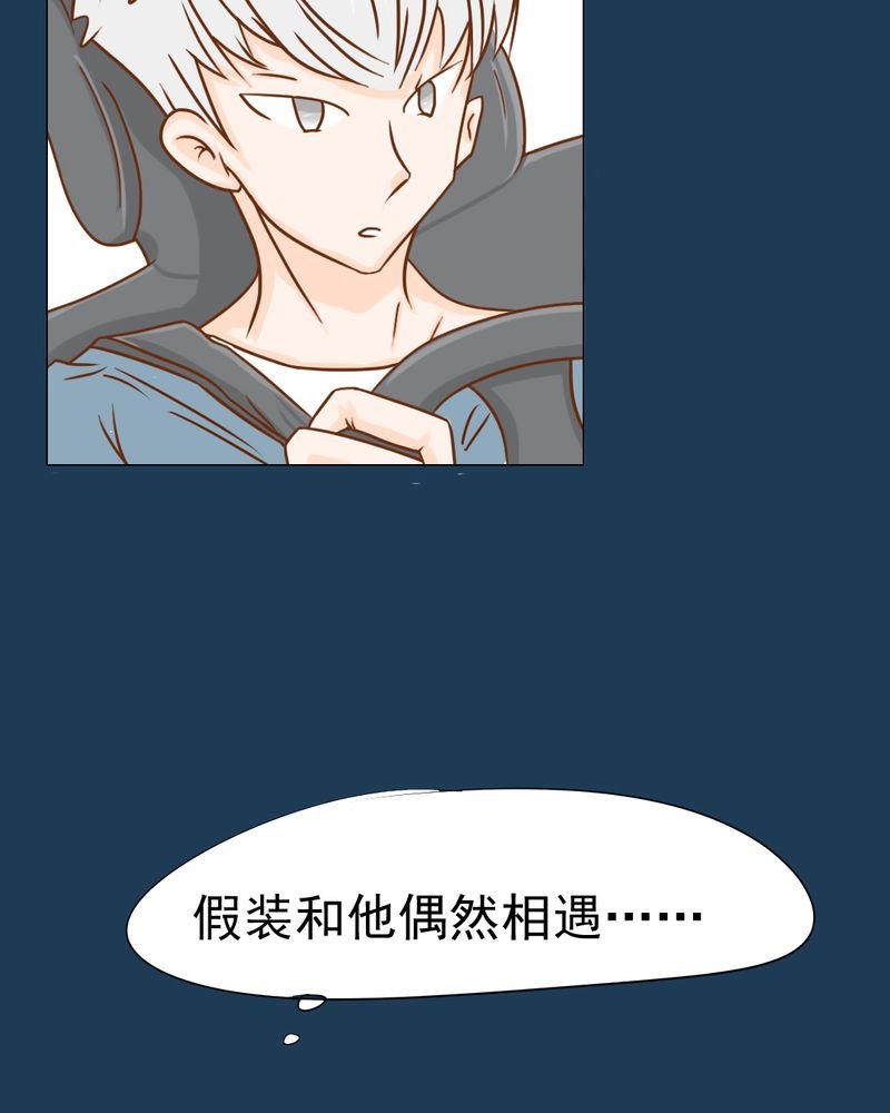 第11章：命运是拿来改变的