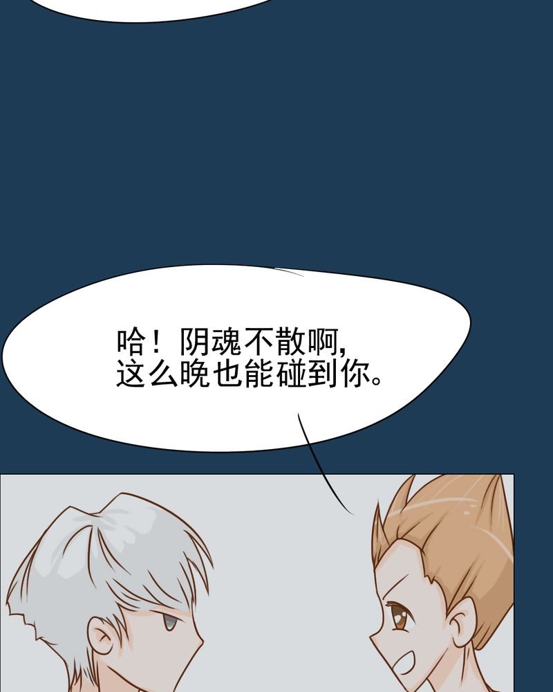 第11章：命运是拿来改变的