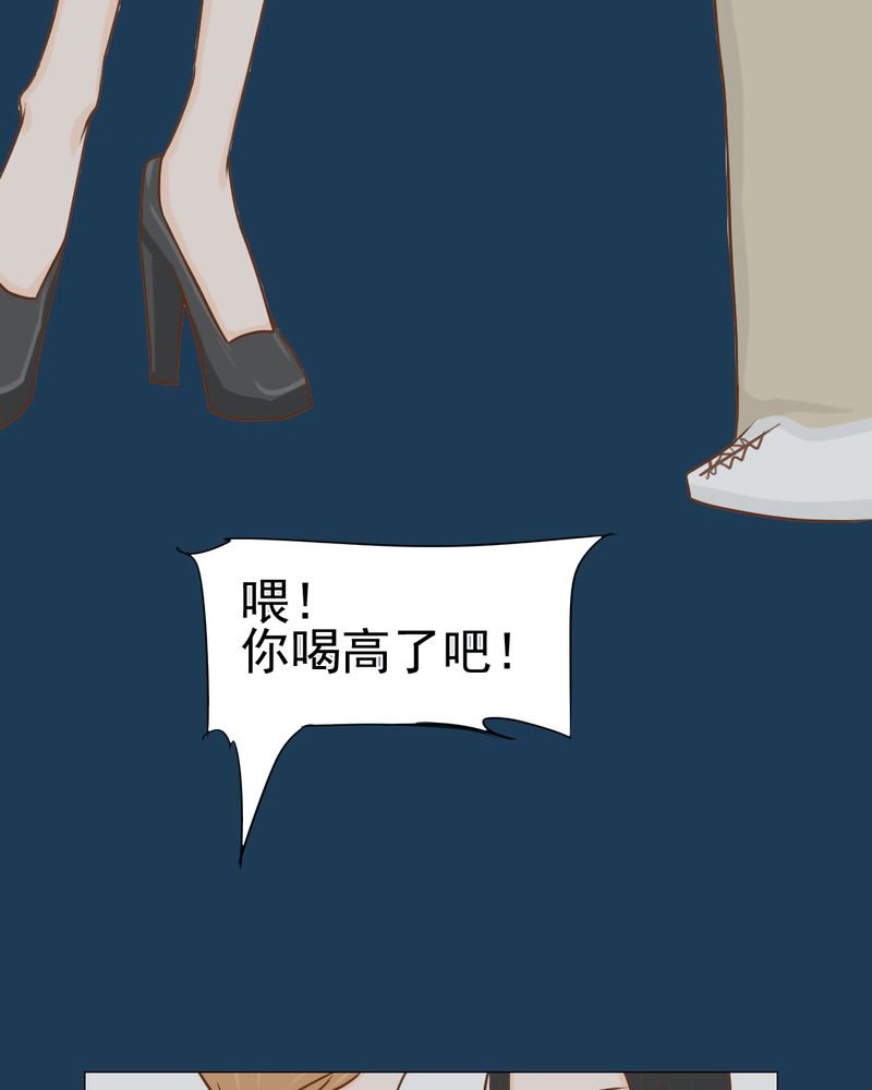 第11章：命运是拿来改变的